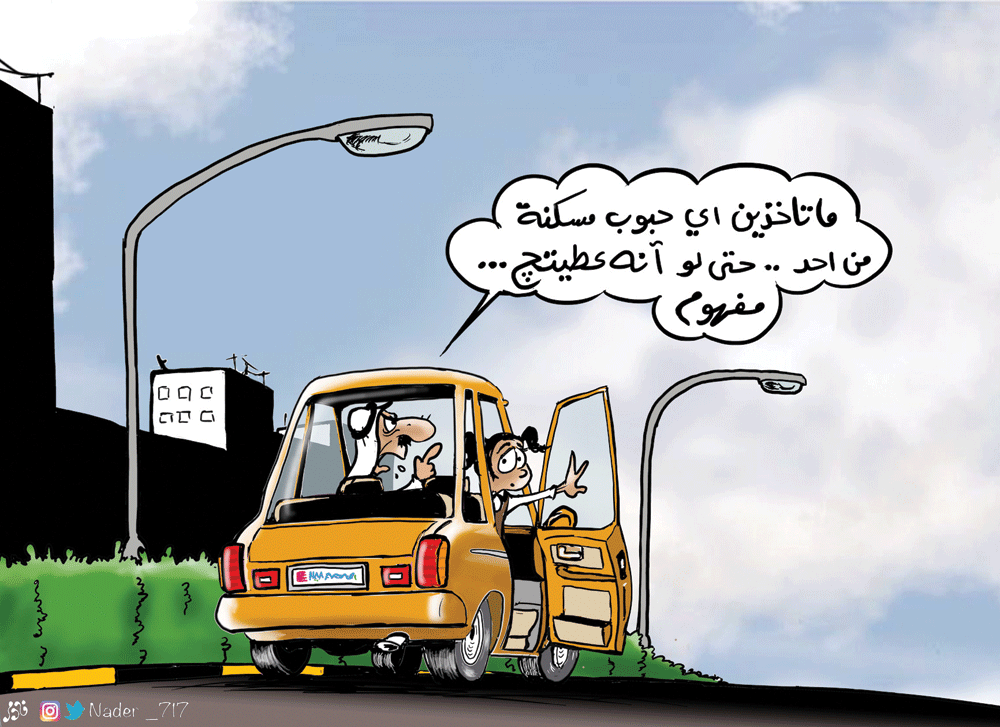 akhbar khaleej_1553595015_toshfesh_cartoon.gif